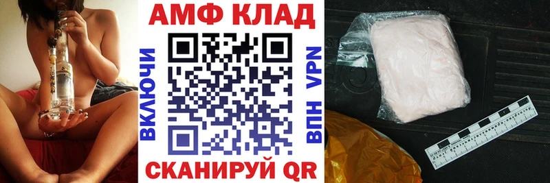 Амфетамин Premium  Красноуфимск 