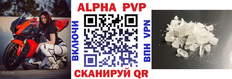 KRAKEN tor  Красноуфимск  площадка наркотические препараты  Alpha-PVP Crystall 