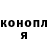 Гашиш гашик Vladimir Kirichenko