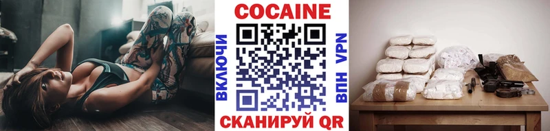 Cocaine 97%  Красноуфимск 
