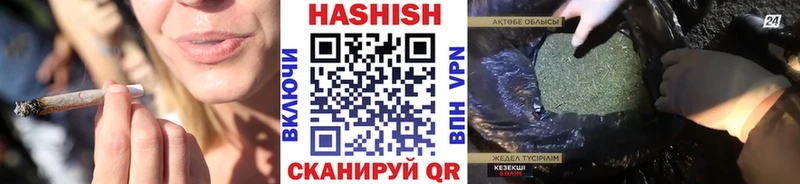 ГАШИШ гарик Красноуфимск