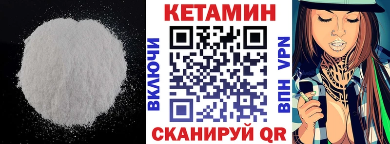 ссылка на мегу ссылки  Красноуфимск  КЕТАМИН VHQ 