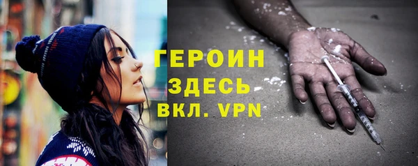 герыч Абинск