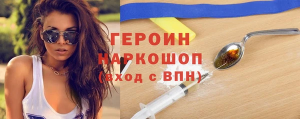 кокаин колумбия Арсеньев