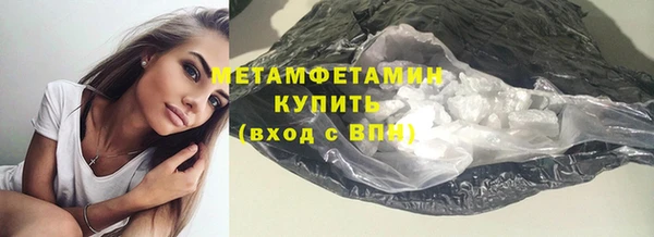 гашишное масло Абдулино