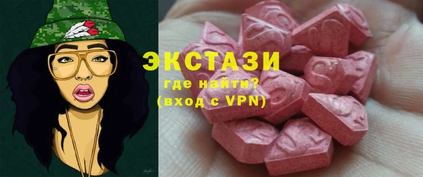 а пвп мука Вязьма