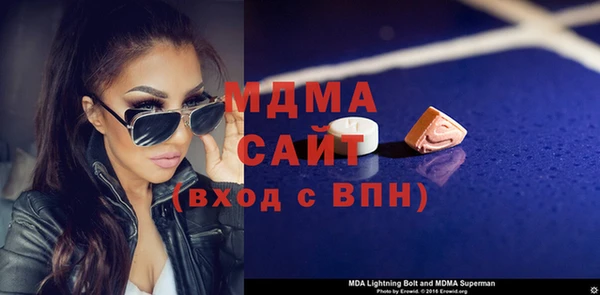 кристаллы Каменногорск