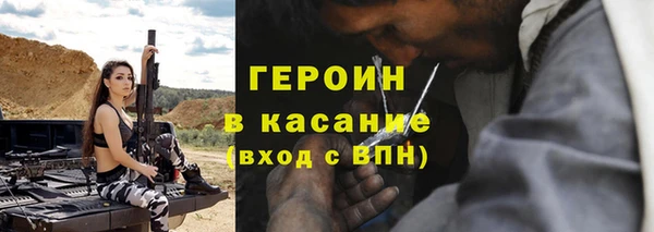 герыч Абинск