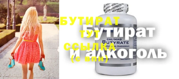 молекула духа Абаза