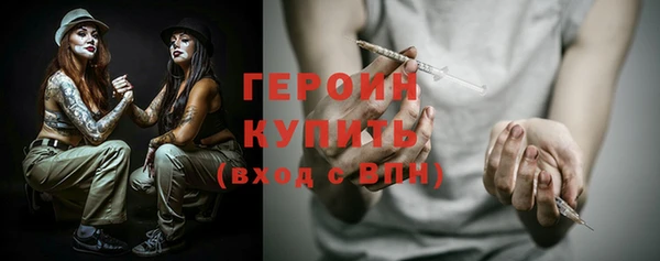 герыч Абинск