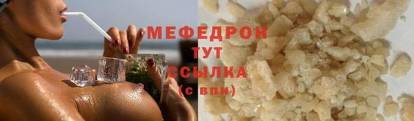 молекула духа Абаза