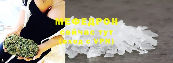 молекула духа Абаза