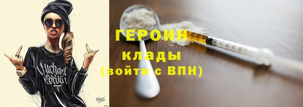 молекула духа Абаза