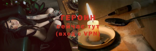 герыч Абинск