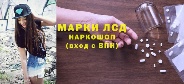 молекула духа Абаза