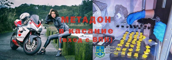 молекула духа Абаза