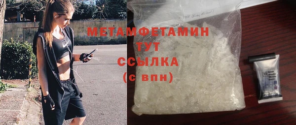 молекула духа Абаза