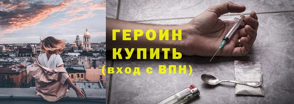 герыч Абинск