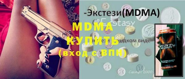 гашишное масло Абдулино