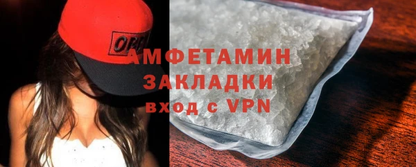 первитин Алзамай