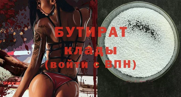гашишное масло Абдулино