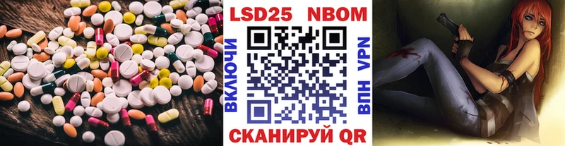 где продают наркотики Красноуфимск Лсд 25 экстази кислота