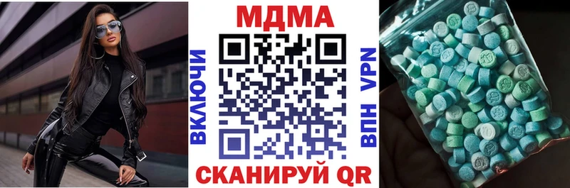 omg как войти  Красноуфимск  MDMA VHQ 