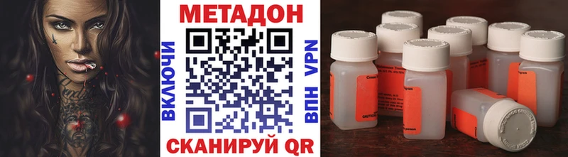 Метадон VHQ  дарк нет какой сайт  Красноуфимск 