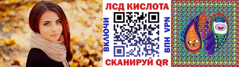 где можно купить наркотик мориарти формула Марки 25I-NBOMe 1,8мг Красноуфимск
