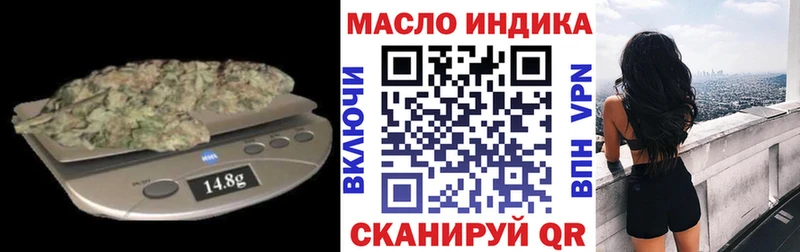 Дистиллят ТГК THC oil  магазин продажи   Красноуфимск 